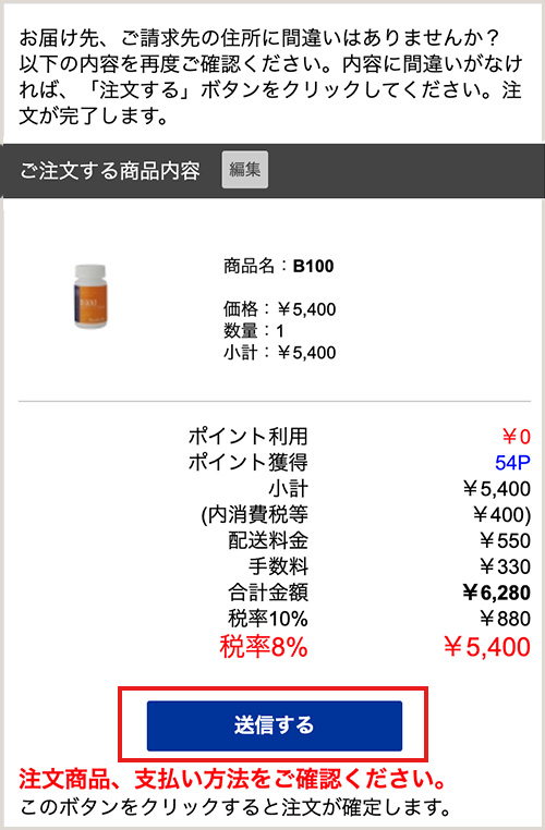 使わない)ご購入ガイド - サプリメント専門店 ヘルシーワン