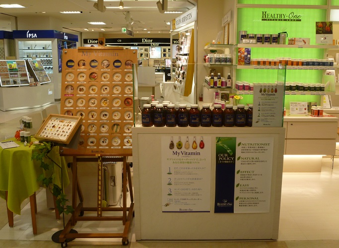 Healthy One 名鉄百貨店本店 サプリメント専門店 ヘルシーワン
