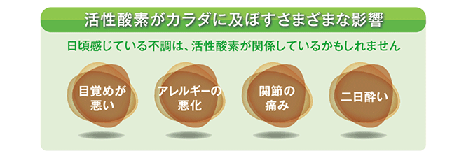 suiso_4.gif