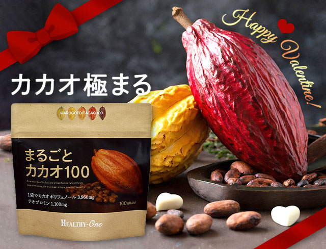 cacao