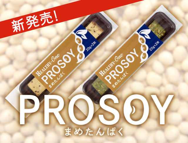 prosoy