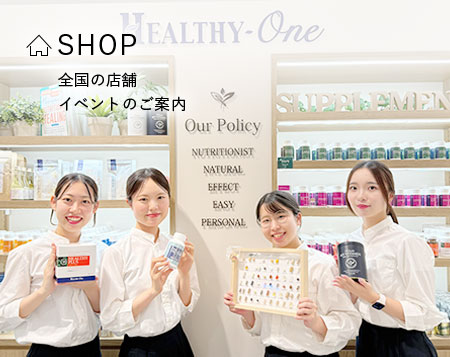 SHOP